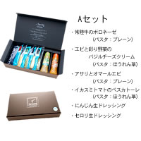 グルービースペシャルセットA 絶品パスタ・ドレッシングセット