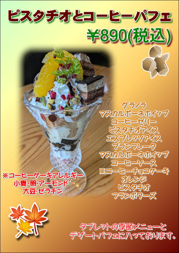 株式会社グルービー